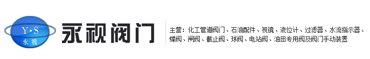 瑞安市航展機械有限公司