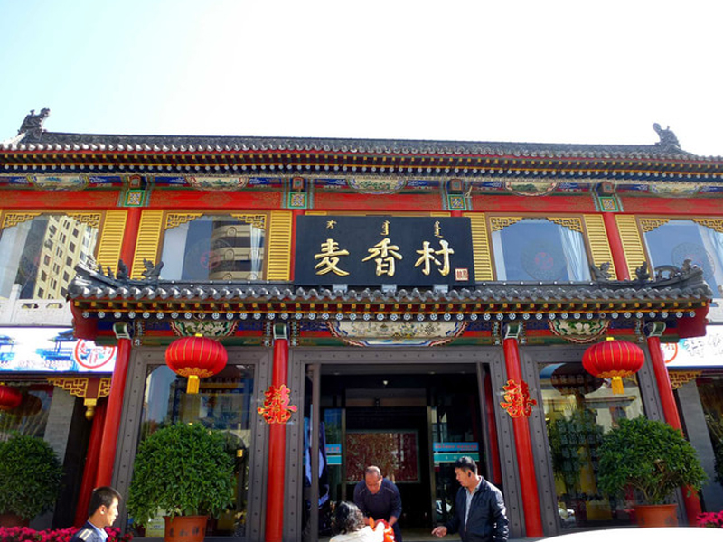 蘇里公共廣播系統(tǒng)成功應(yīng)用于內(nèi)蒙古百年麥香村